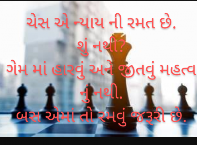 Gujarati Whatsapp-Status by Ptm : 111438187