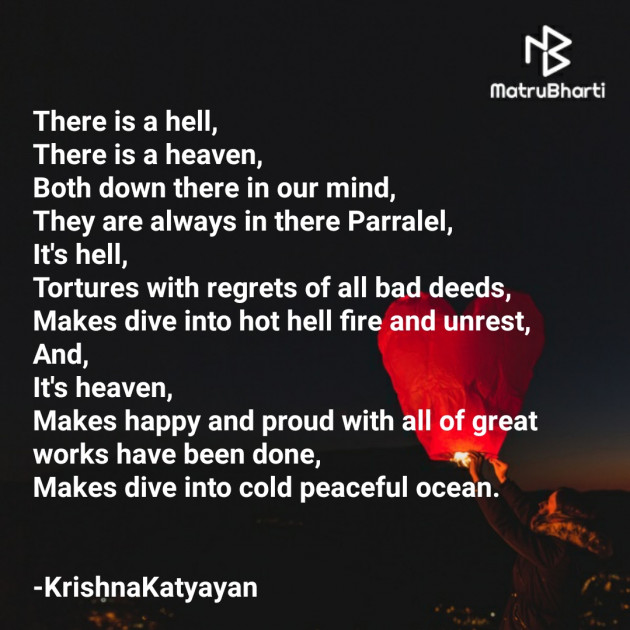 English Poem by Krishna Chaturvedi : 111438195