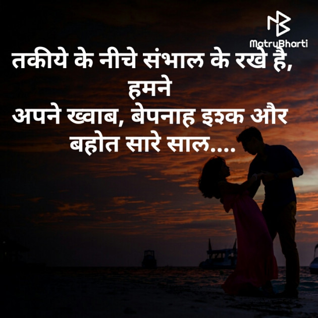 Hindi Whatsapp-Status by Piya : 111438233