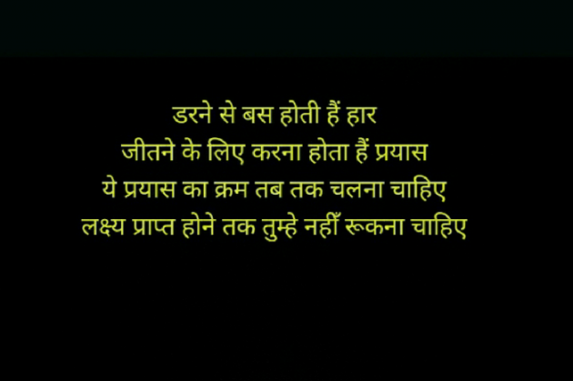 Hindi Motivational by मनोज बैंसला : 111438269