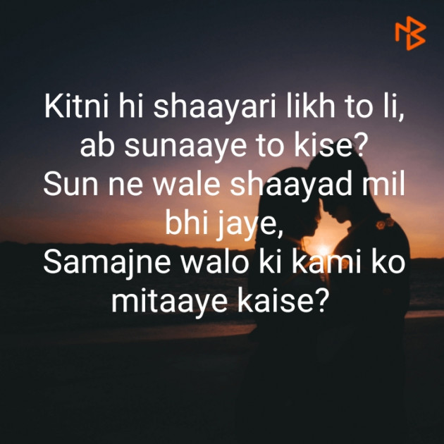 Hindi Shayri by Anushka : 111438283