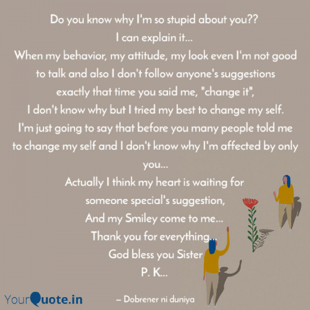 English Shayri by Komal Deriya : 111438289