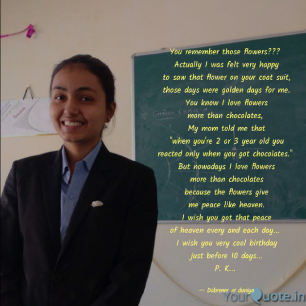 English Shayri by Komal Deriya : 111438292