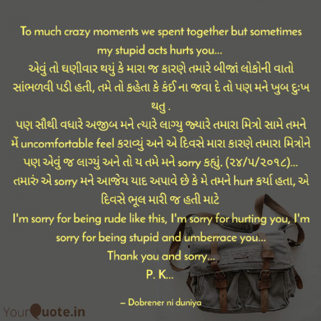 English Shayri by Komal Deriya : 111438293