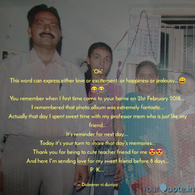 English Shayri by Komal Deriya : 111438294