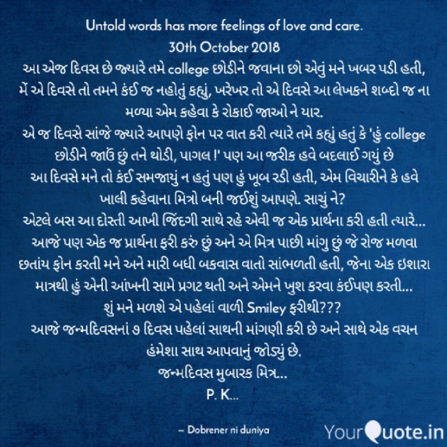 English Shayri by Komal Deriya : 111438295