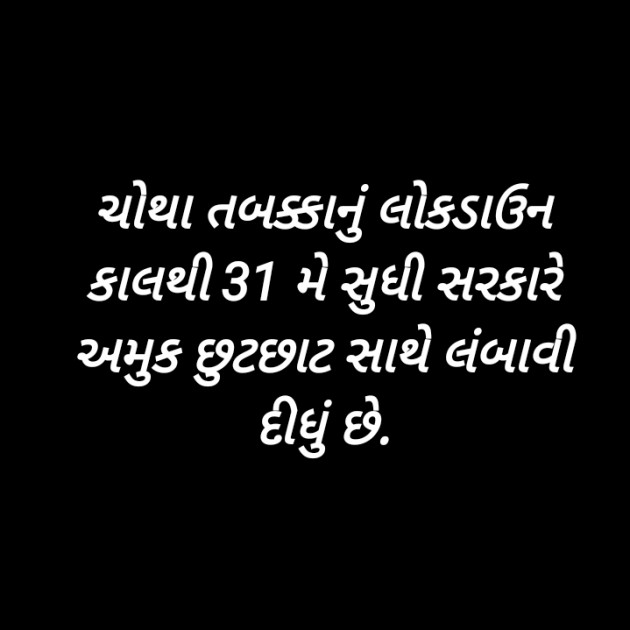 Gujarati News by Harshad Patel : 111438442