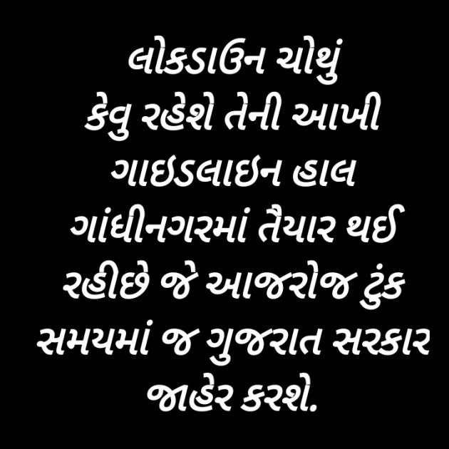 Gujarati News by Harshad Patel : 111438501