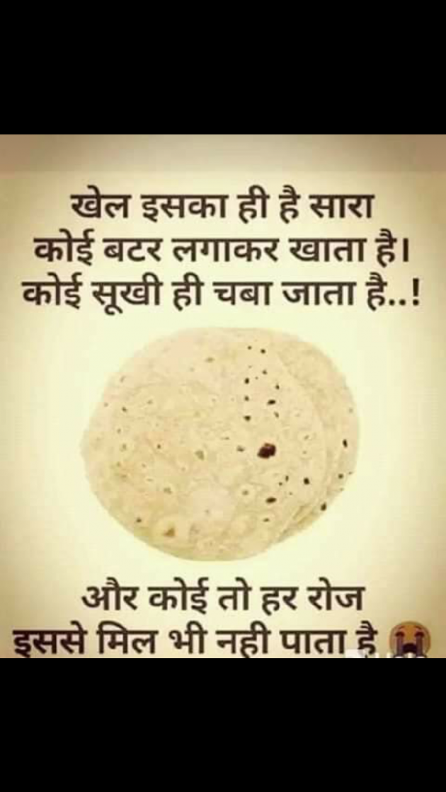 Hindi Blog by Dnehad : 111438617