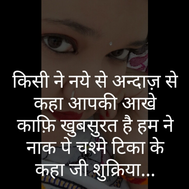 Hindi Poem by Yayawargi (Divangi Joshi) : 111438633