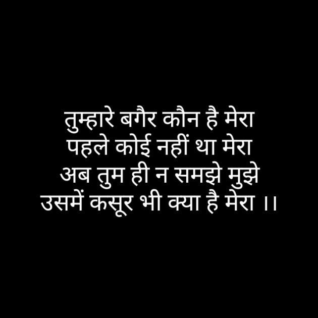 Hindi Blog by Narendra Parmar : 111438687