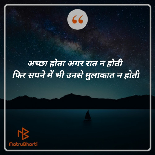 Post by KARAN KUMAR on 18-May-2020 02:06am