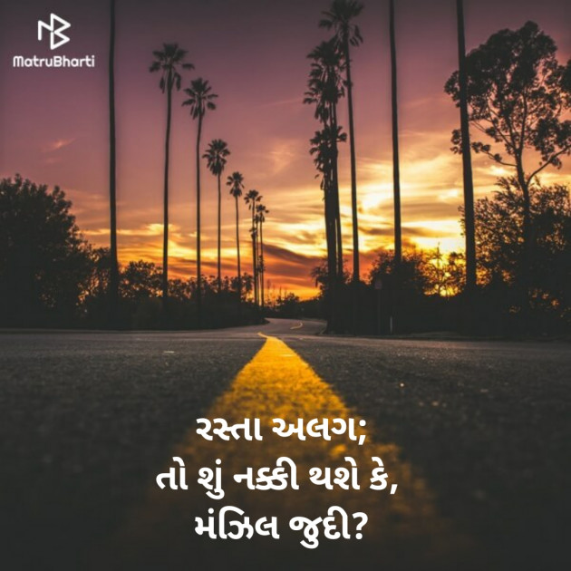 Gujarati Hiku by Riddhi Patoliya : 111438772