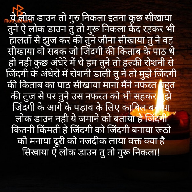 Hindi Thought by Heena_Pathan : 111438796