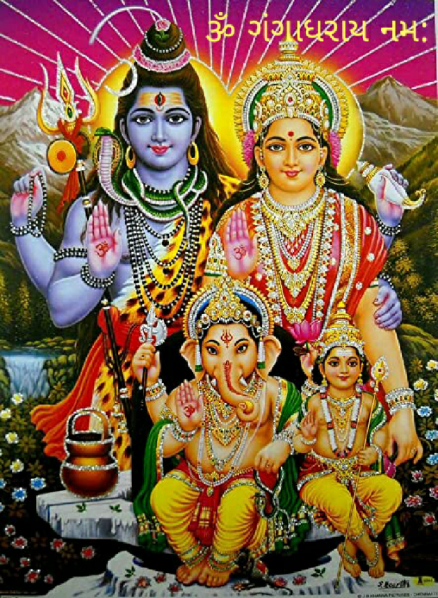 Gujarati Religious by Jagdish Manilal Rajpara : 111438817