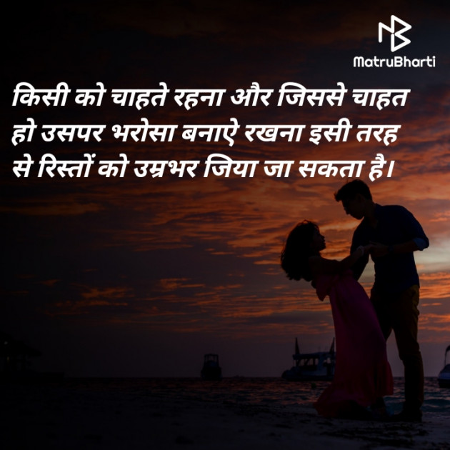 Hindi Romance by Lalit Raj : 111438839