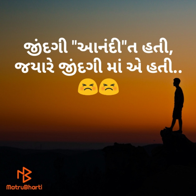 Gujarati Blog by Solanki Dashrathsinh : 111438891