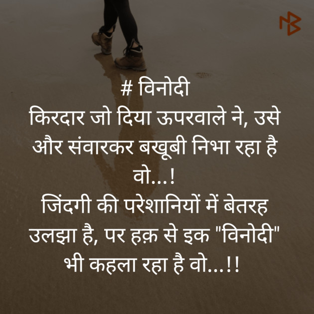 Hindi Thought by Satyendra : 111438912