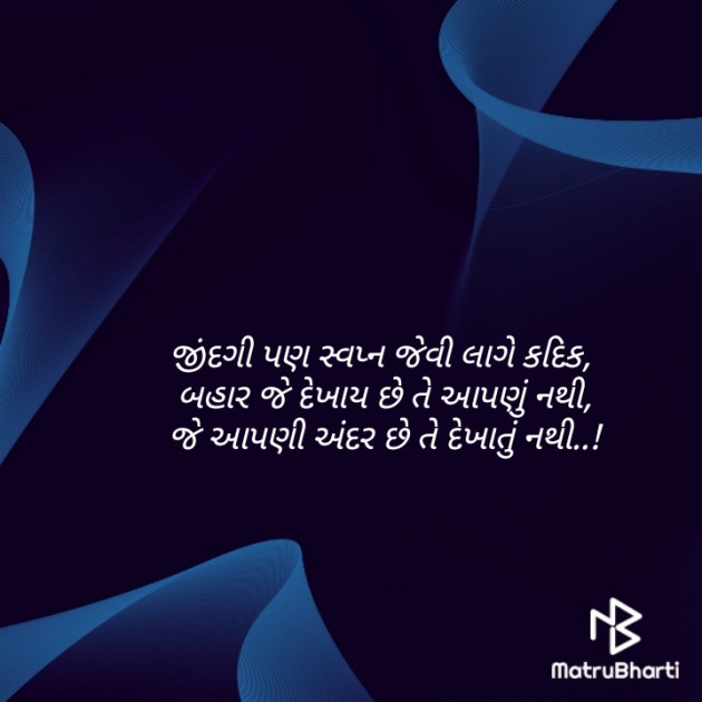 Gujarati Blog by Hitesh Rathod : 111438939