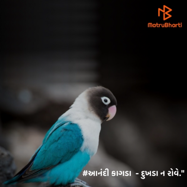 Gujarati Funny by #KRUNALQUOTES : 111438972