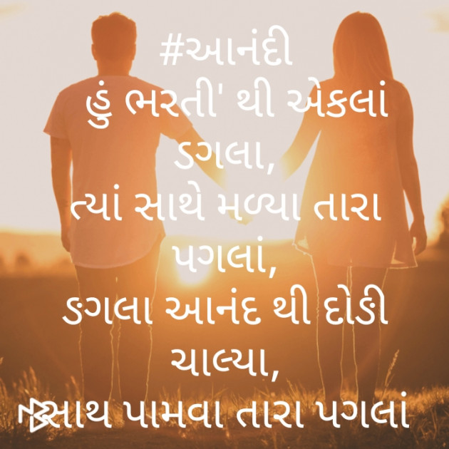 Gujarati Blog by Chhaya Shah : 111438992