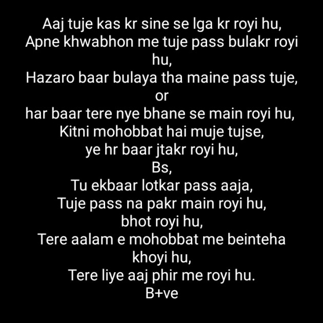 Hindi Blog by Krishna : 111439087