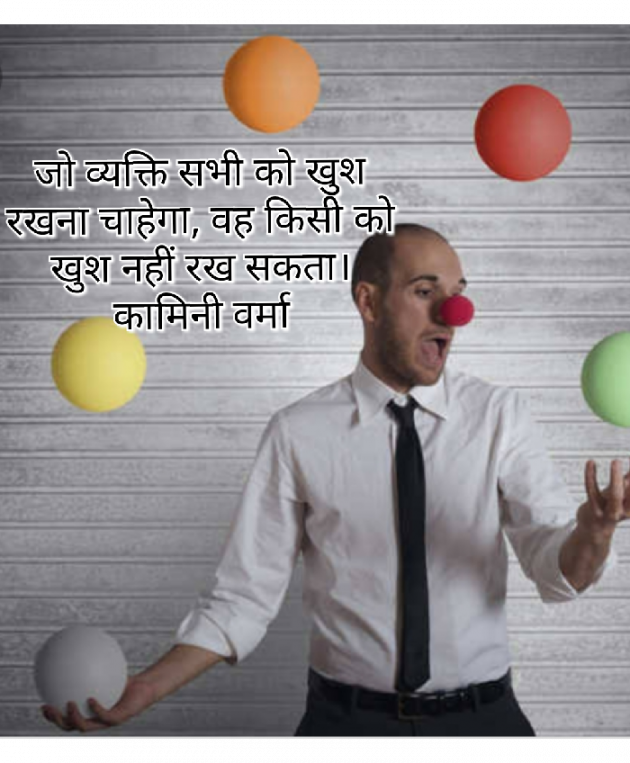 Hindi Quotes by Kaamini : 111439114