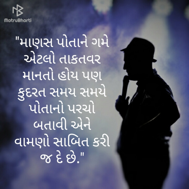Gujarati Blog by pinkal macwan : 111439136