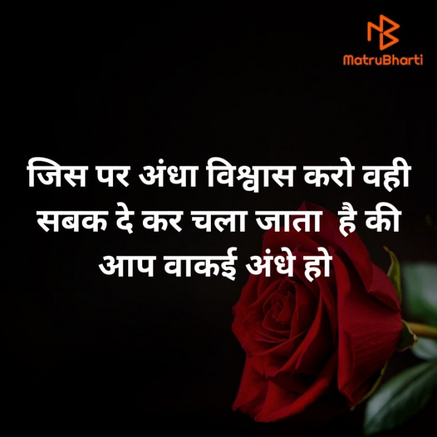 Hindi Motivational by Pari : 111439204