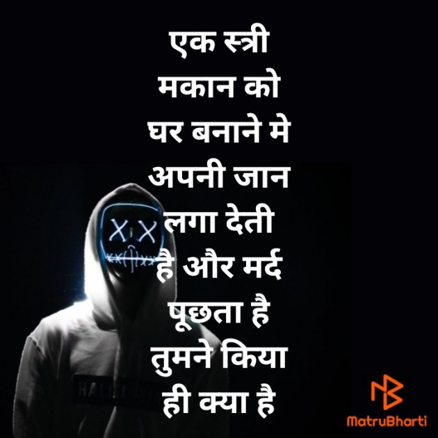 Hindi Motivational by Pari : 111439209