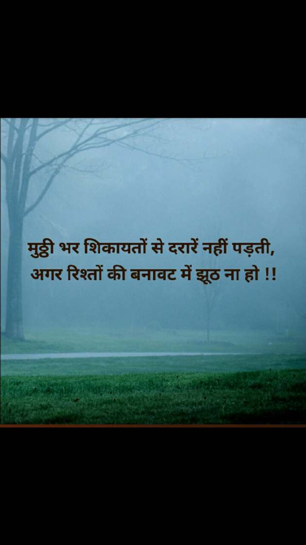 Hindi Blog by Dnehad : 111439283