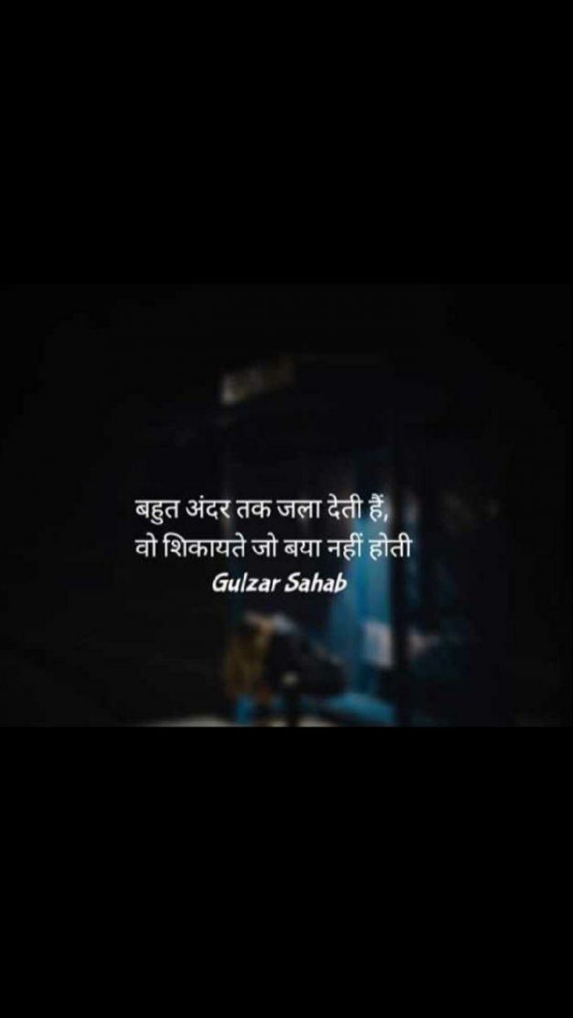 Hindi Blog by Dnehad : 111439284