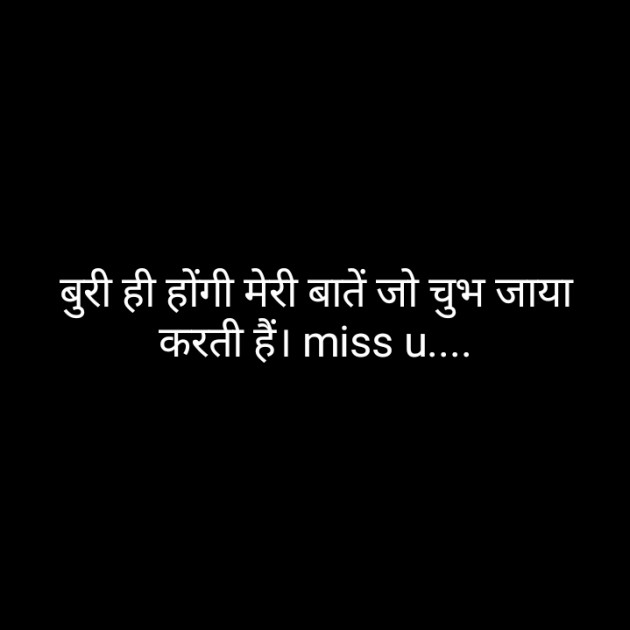 Hindi Blog by Dnehad : 111439285