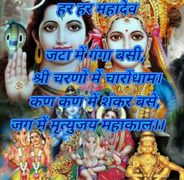 Gujarati Religious by Bhavna Bhatt : 111439334
