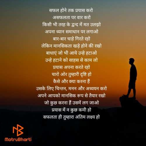 Post by मनोज बैंसला on 18-May-2020 02:35pm