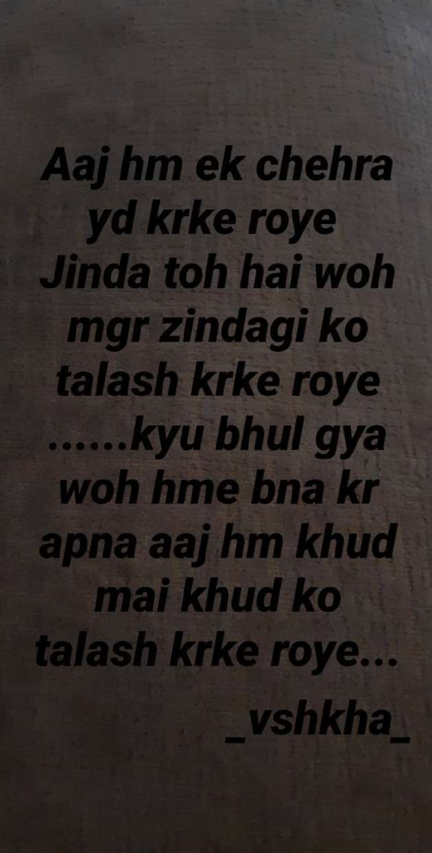English Shayri by _vshkha_ : 111439453
