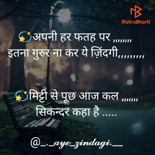 Post by Atulsolanki on 18-May-2020 05:11pm
