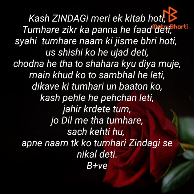 Hindi Blog by Krishna : 111439569