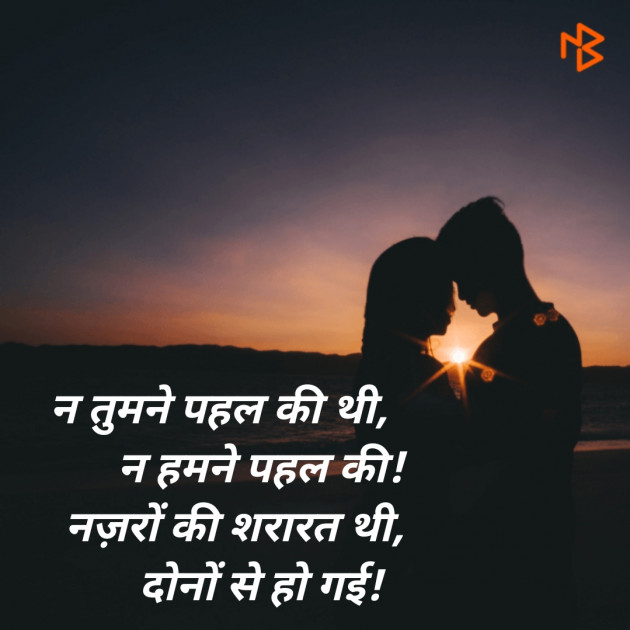 Hindi Blog by SMChauhan : 111439614