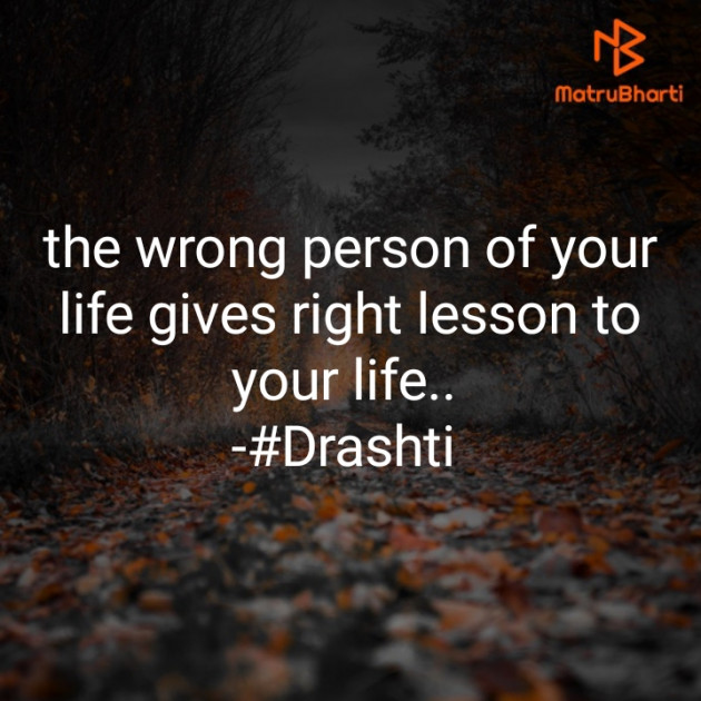 English Motivational by Drashti.. : 111439651