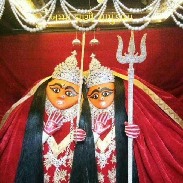 Gujarati Religious by Jagdish Manilal Rajpara : 111439731