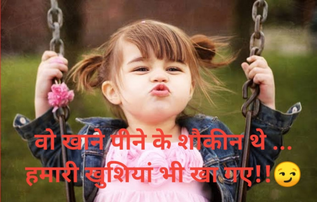 English Shayri by Mahadev Ki Diwani : 111439438