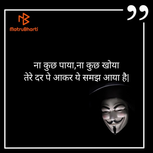 Hindi Thought by Pihu : 111439795