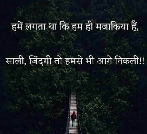 Post by Savani Nikunj on 18-May-2020 11:52pm