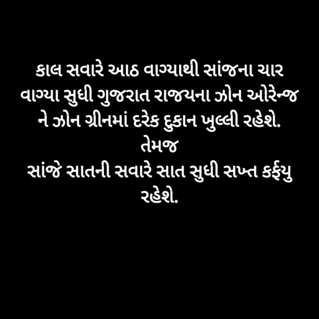 Gujarati News by Harshad Patel : 111439811