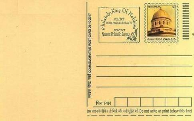 Hindi Blog by संजय कुमार दवे : 111439876