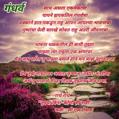 Post by सी एस रोशन on 19-May-2020 05:41am