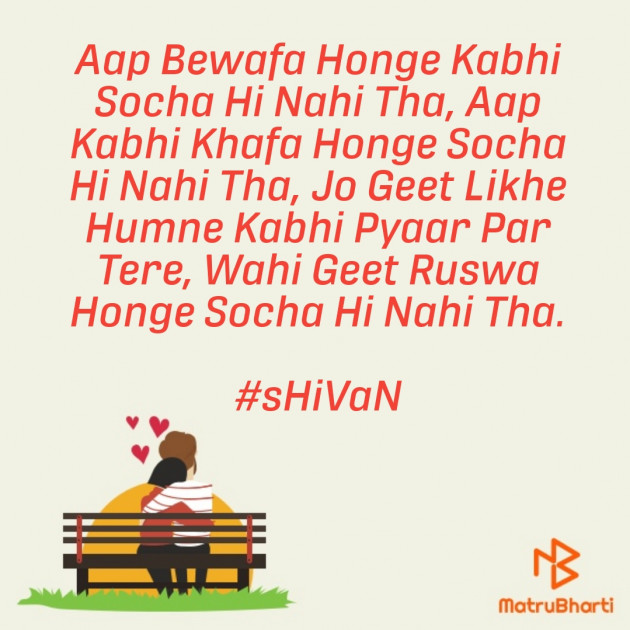 Hindi Shayri by Poorav : 111439924
