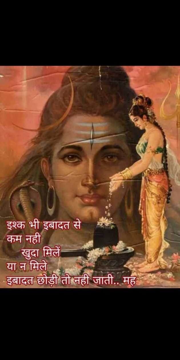 Hindi Thought by Heema Joshi : 111439941