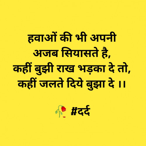 Post by દર્દ ની લાગણી on 19-May-2020 09:13am